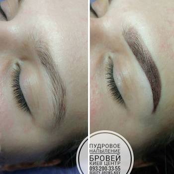 Ева Кочегарова , Київ Фото - 7