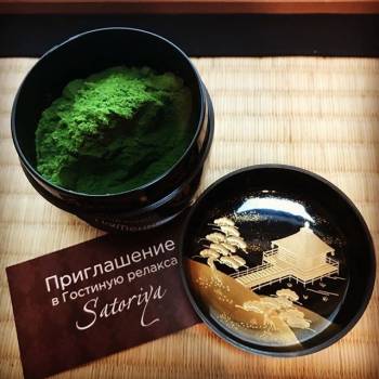 Satoriya, Харьков Фото - 7