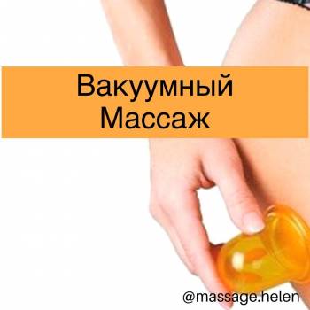 Фото с портфолио Елена 