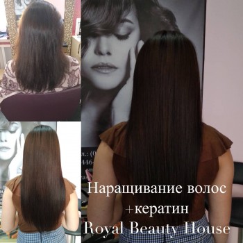 Наращивание волос
                    Салон краси Royal Beauty House Вінниця