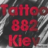 Тату майстер Tattoo 882 Київ,Гната Юры