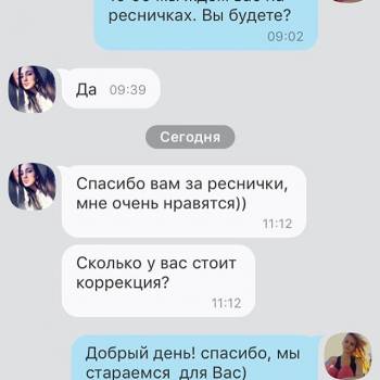 Sweet Bar, Киев Фото - 36