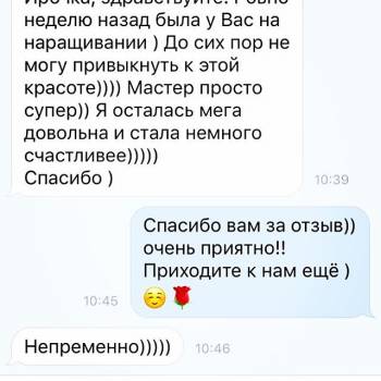 Sweet Bar, Киев Фото - 38