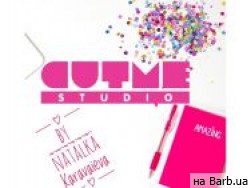 Салон краси Cutme Studio by Natalka Karavaieva Херсон,Театральная, 19