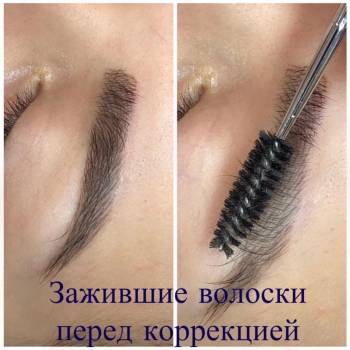 Александра Хаснутдинова , Киев Фото - 5