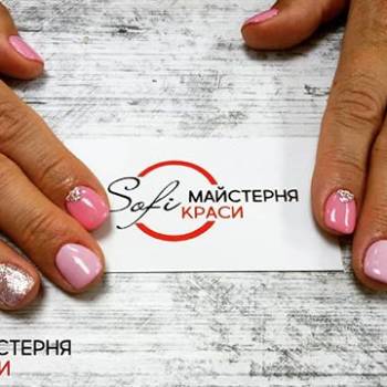 Sofi, Херсон Фото - 8