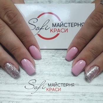 Sofi, Херсон Фото - 16