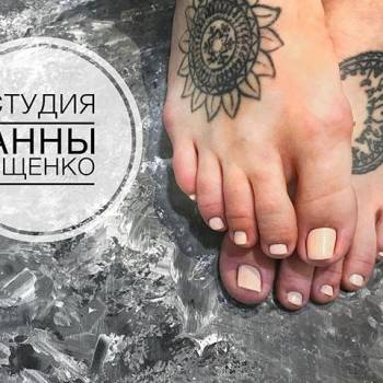 Студия Анны Ищенко, Херсон Фото - 95