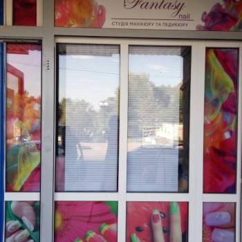 Наша студия яркая и видна всем с набережной.