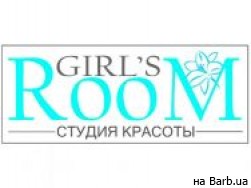 Косметологический центр Girls Room на Barb.ua