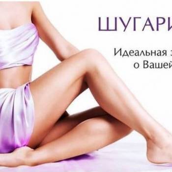 Юлия Кузуб , Кривой Рог Фото - 5