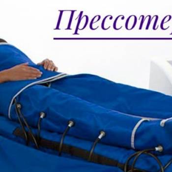 Ирина Марченко , Киев Фото - 6