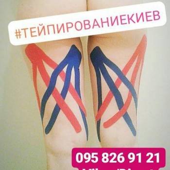 Ирина Марченко , Киев Фото - 11