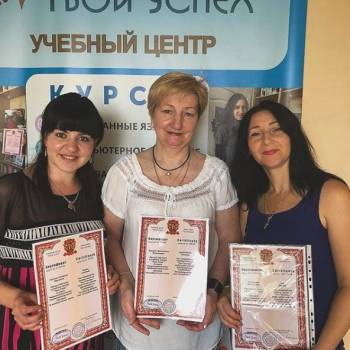 Твой Успех, Николаев Фото - 9