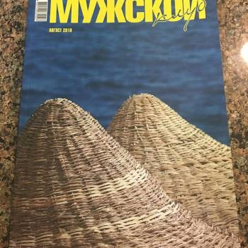 Health & Beauty, Запорожье Фото - 21