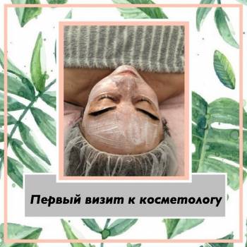 Алина Кандыбка , Дніпро Фото - 17