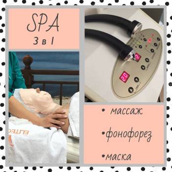 Алина Кандыбка , Дніпро Фото - 18