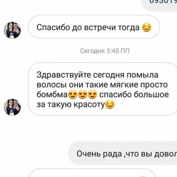 Оxana Turchyniak, Одеса Фото - 19