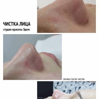 Эдем, Харьков Фото - 7