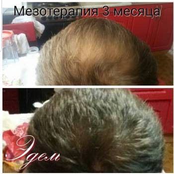 Эдем, Харьков Фото - 13