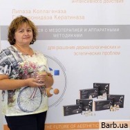 Косметолог Елена Артамонова  на Barb.ua