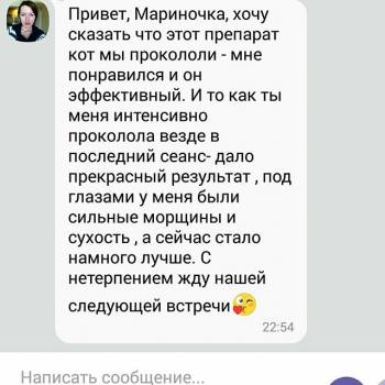 Perfect, Харків Фото - 46