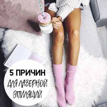 Студия татуажа Виктории Громовой, Харьков Фото - 70