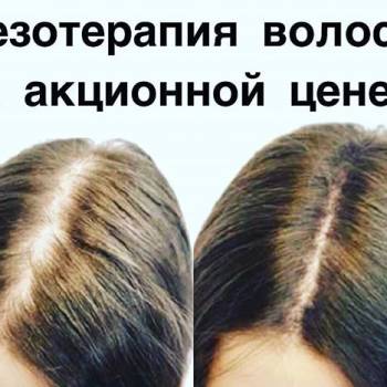 Студия татуажа Виктории Громовой, Харьков Фото - 71