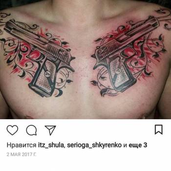 Тату на груди пистолет, фото - Тату мастер TimaTattoo