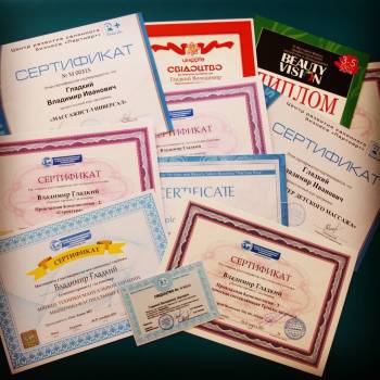 Владимир Гладкий , Киев Фото - 8