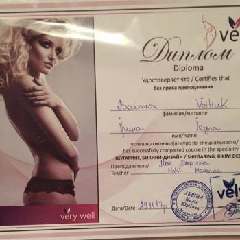 Ірина , Львов Фото - 15