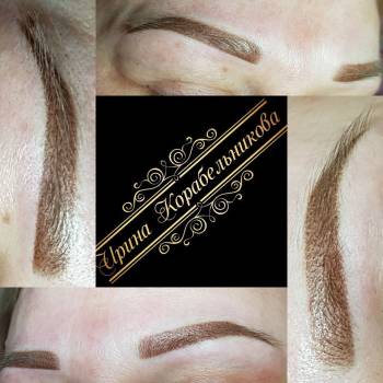 Студия Ирины Корабельниковой, Кривой Рог Фото - 10