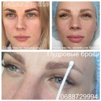 Фото с портфолио Sahar