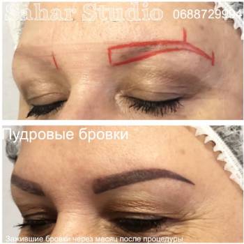 Фото с портфолио Sahar