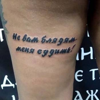 татувкривомроге      