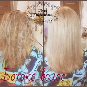 Люда Шинкаренко, Київ Фото - 50