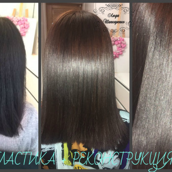 Кератиновое выпрямление волос
                    Тритментолог Люда Киев