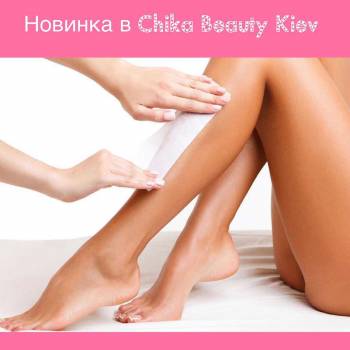 Chika Beauty, Київ Фото - 6