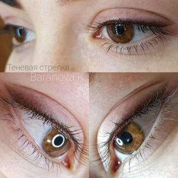 Екатерина Баранова, Запорожье Фото - 16