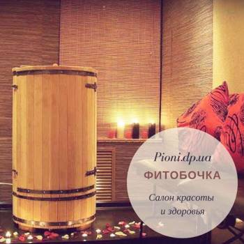 Pioni, Днепр Фото - 12