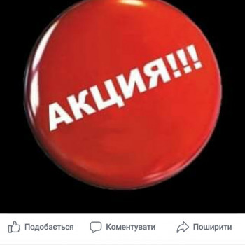 Маша Есипова