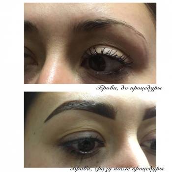 Ольга Гепалова , Харків Фото - 5