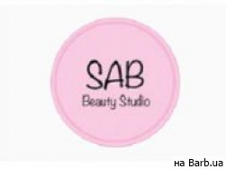 Косметологічний центр Sab Beauty Studio на Barb.ua