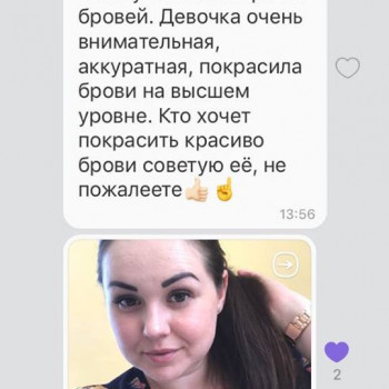 оформление бровей