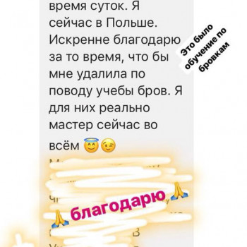 Фото с портфолио SML