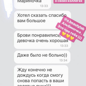 Татуаж брів перманентний макіяж оформлення, фото - Салон краси SML