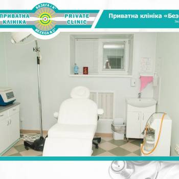 Безега і К, Полтава Фото - 5