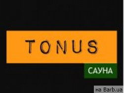 СПА-салон Tonus на Barb.ua