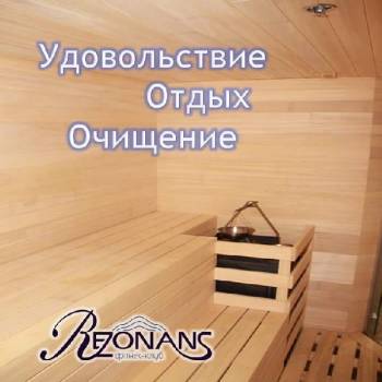 Rezonans, Полтава Фото - 9