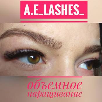 Алина Егупова , Запорожье Фото - 10